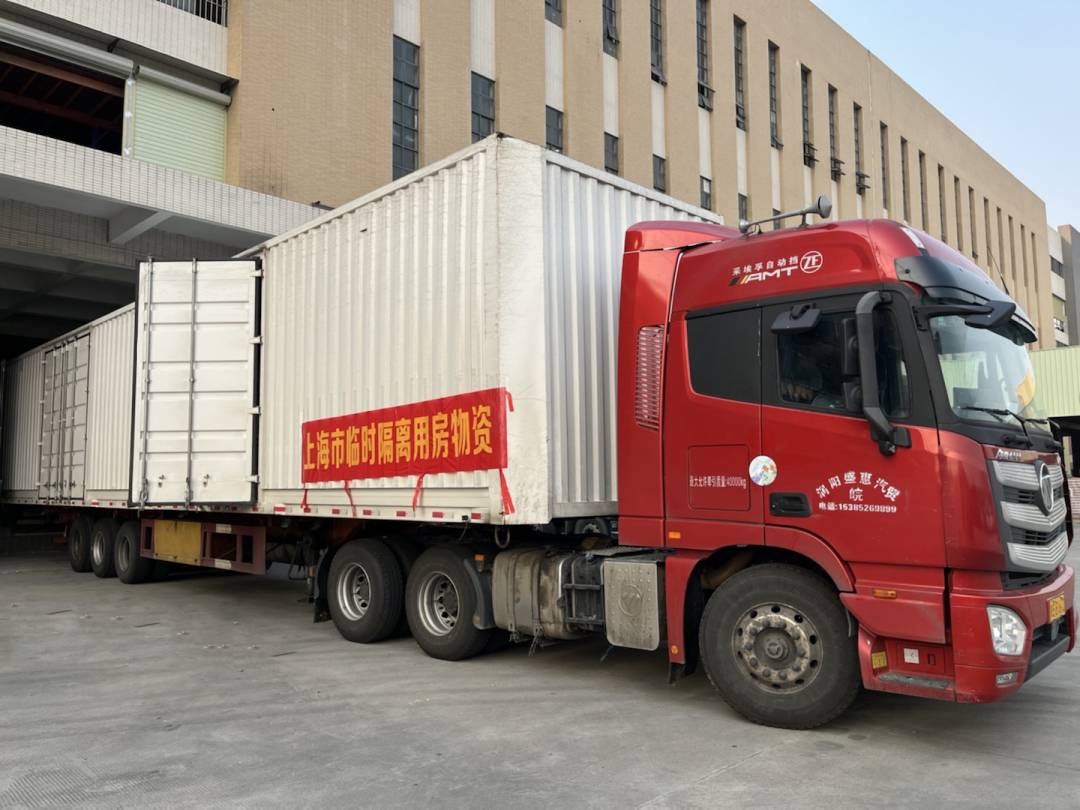 DIOUS Furniture Group supports Shanghai to fight the new crown epidemic